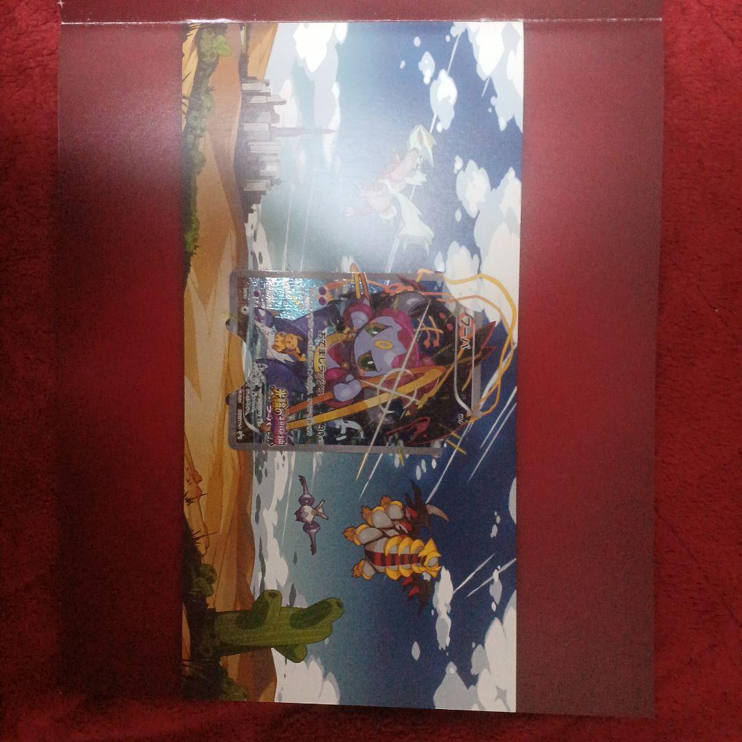 ポケモンカードゲーム 伝説キラコレクション ファイルセット 映画特典