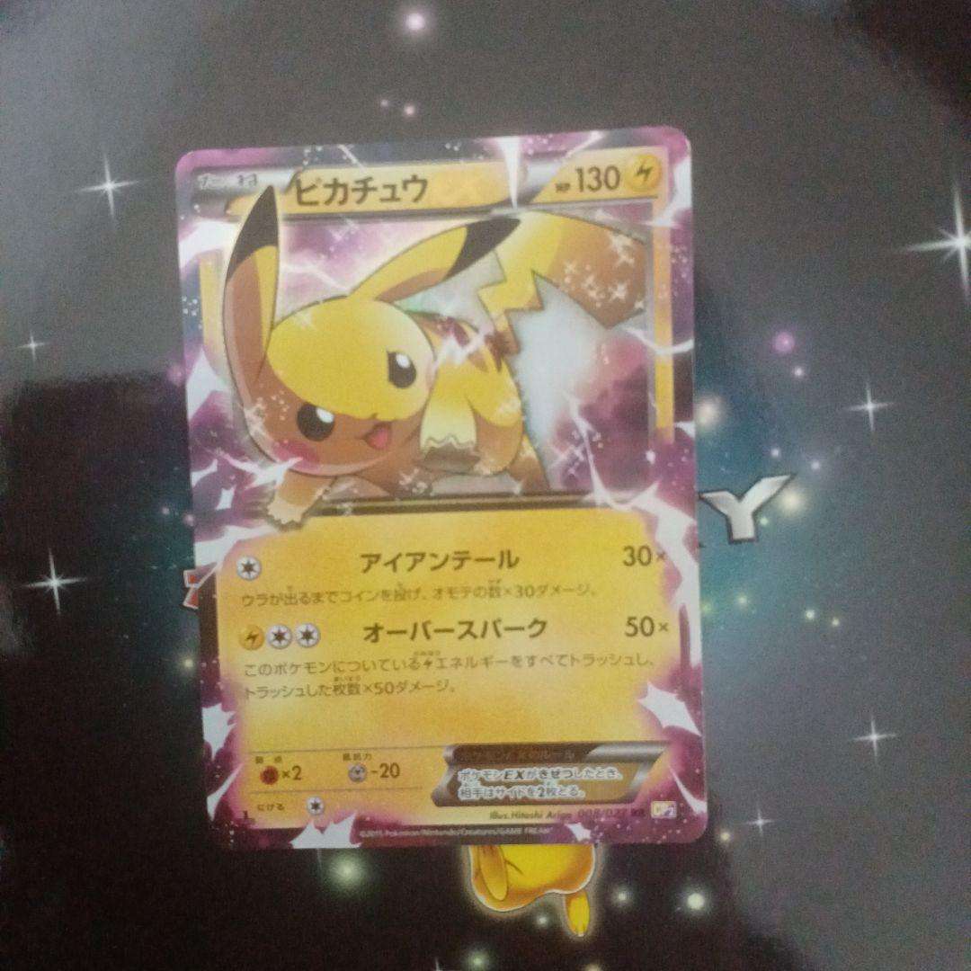 ポケモンカードゲーム 伝説キラコレクション ファイルセット 映画特典