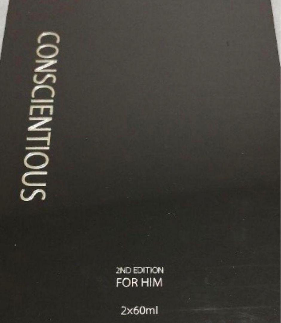 特別価格　リーウェイ化粧水　男性用　2箱セット