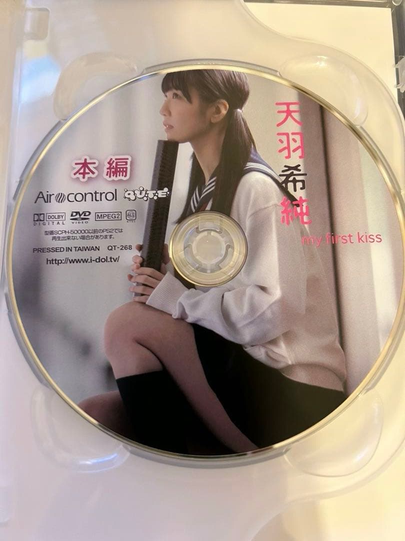 【DVD】 天羽希純 - my first kiss