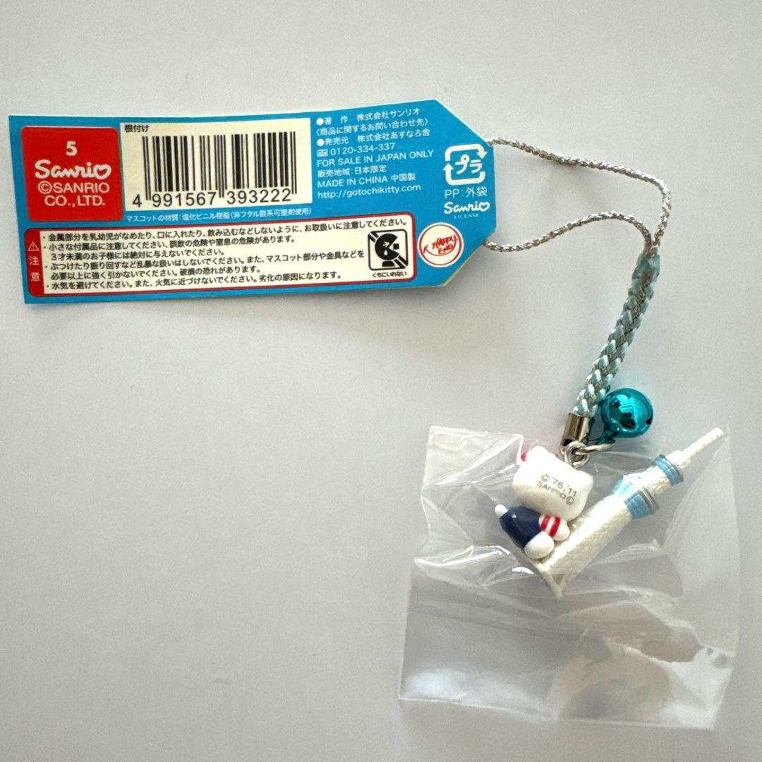 ご当地キティ 根付けストラップ 東京スカイツリーバージョン - メルカリ
