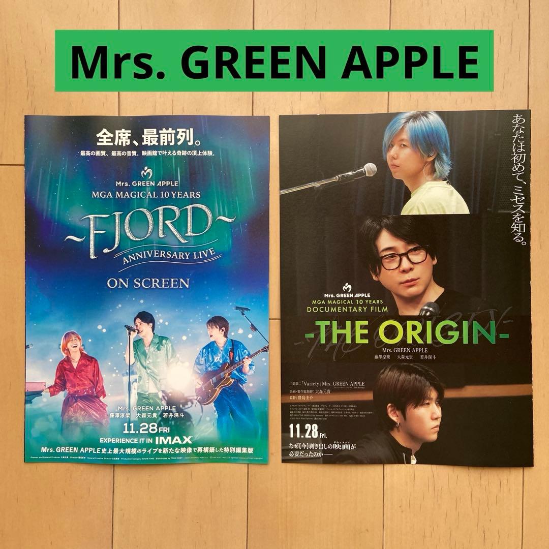 ミセス FJORD ON SCREEN THE ORIGIN フライヤー 2枚 - メルカリ