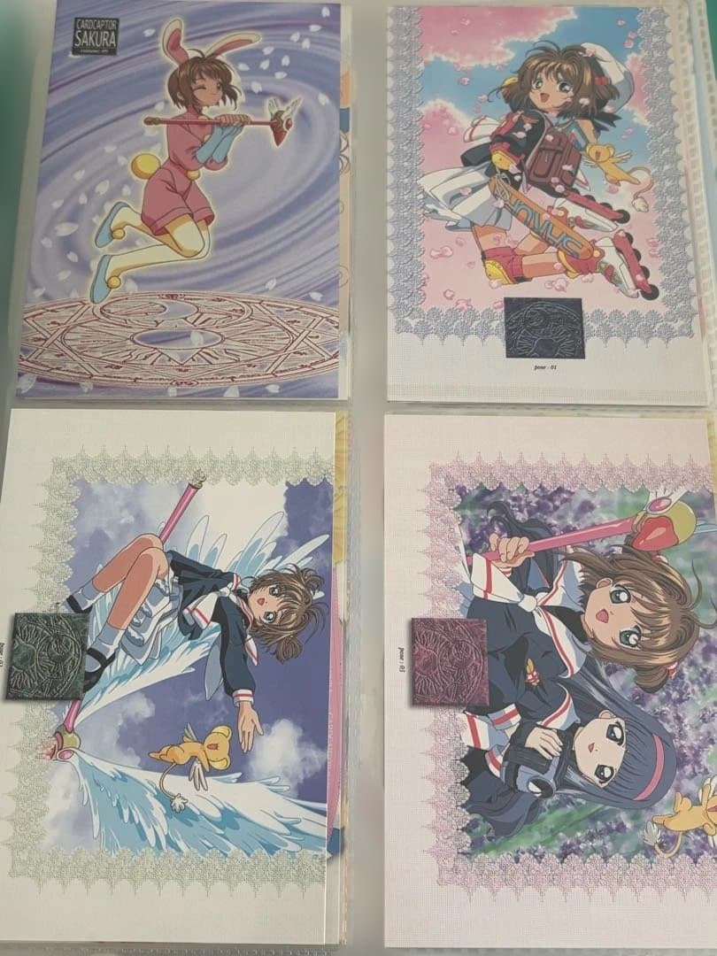 カードキャプターさくら キャラクターメールコレクション 第1弾