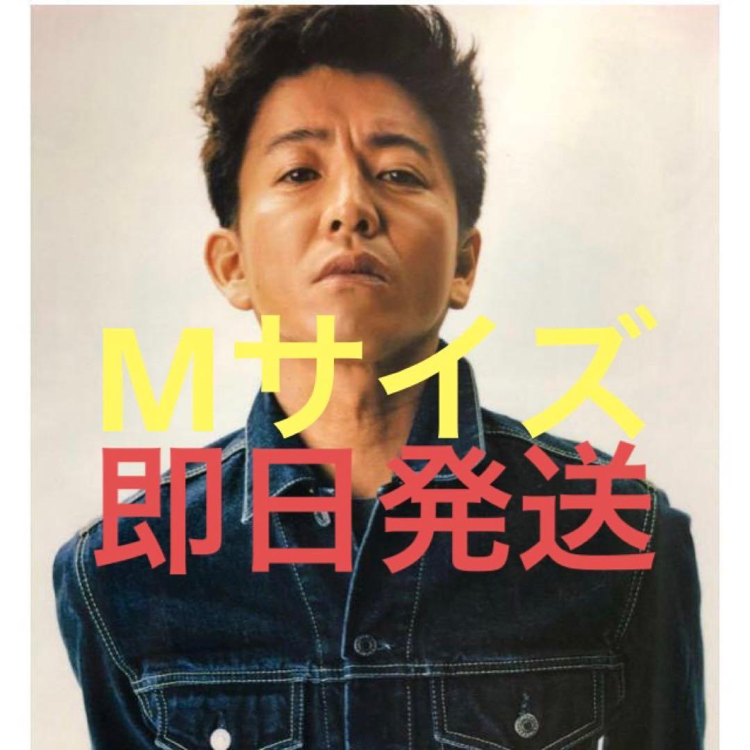 キムタク 私物 マインデニム 3rd デニムジャケット Mサイズ - メルカリ