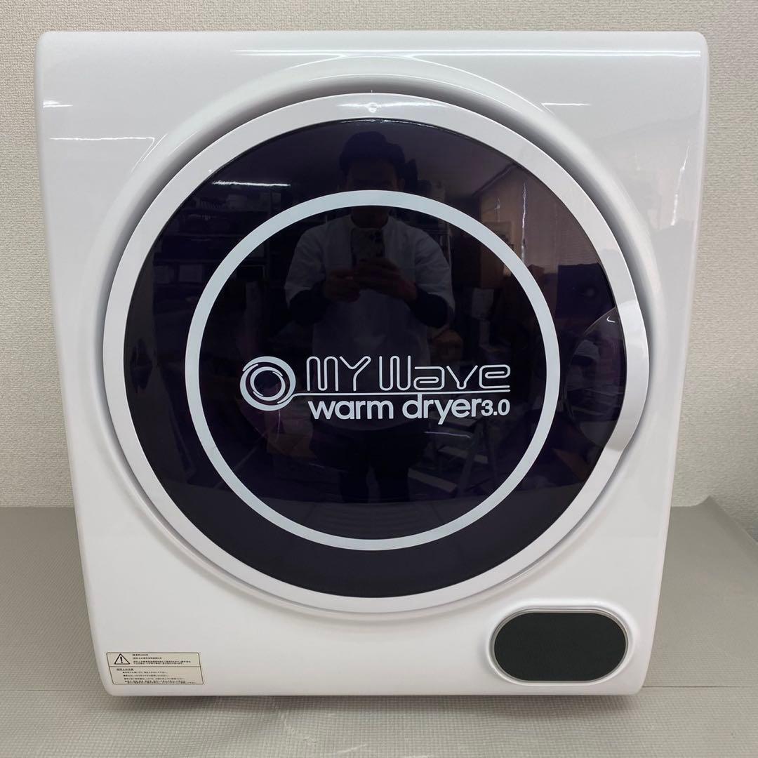 ケーズウェーブ 小型衣類乾燥機 3.0kg WARM DRYER3.0