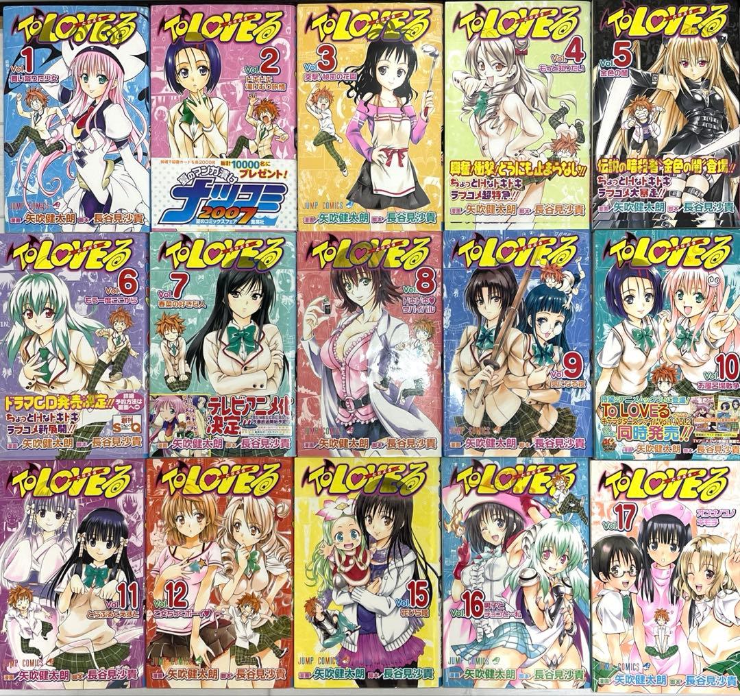 全巻セット】ToLOVEる 全18巻＋ダークネス 全18巻＋りとしす とらぶる