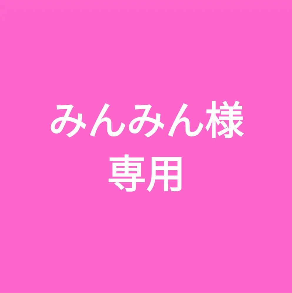 専用出品20個 ★ クリーム イン デイ Ⅱ (4g) カネボウ KANEBO