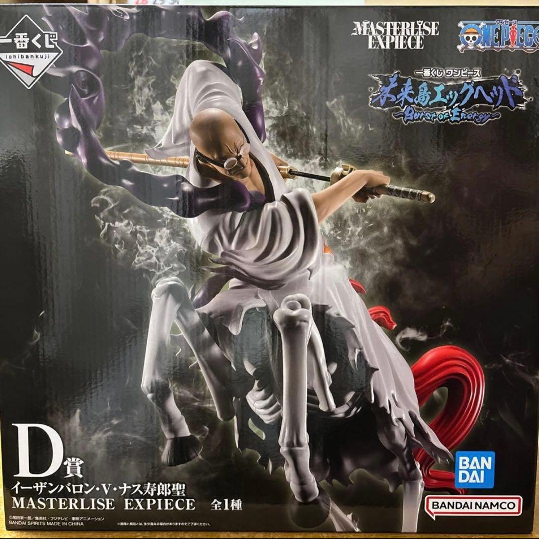 ONEPIECE 一番くじ D賞 イーザンバロン・V・ナス寿郎聖 フィギュア