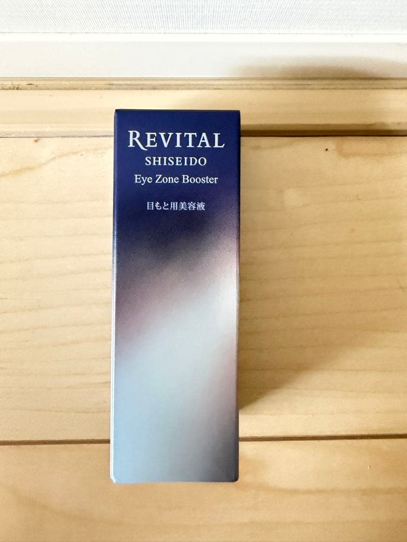 資生堂 リバイタル REVITALアイゾーンブースター 15mL 目元美容液
