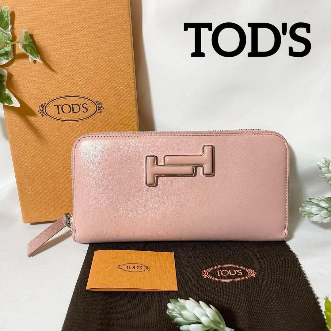 美品 TOD'S トッズ 長財布 ラウンドファスナー レザー ピンク - メルカリ
