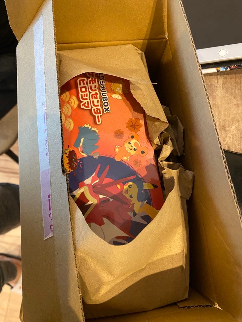 ポケモンセンター　ヒロシマ　スペシャルBOX 新品未開封