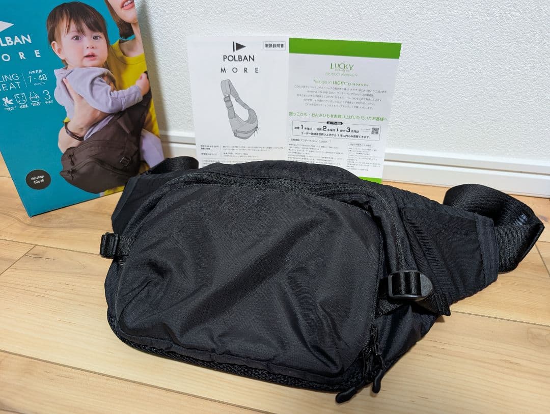 POLBAN MORE ポルバンモア ヒップシート / リップストップブラック