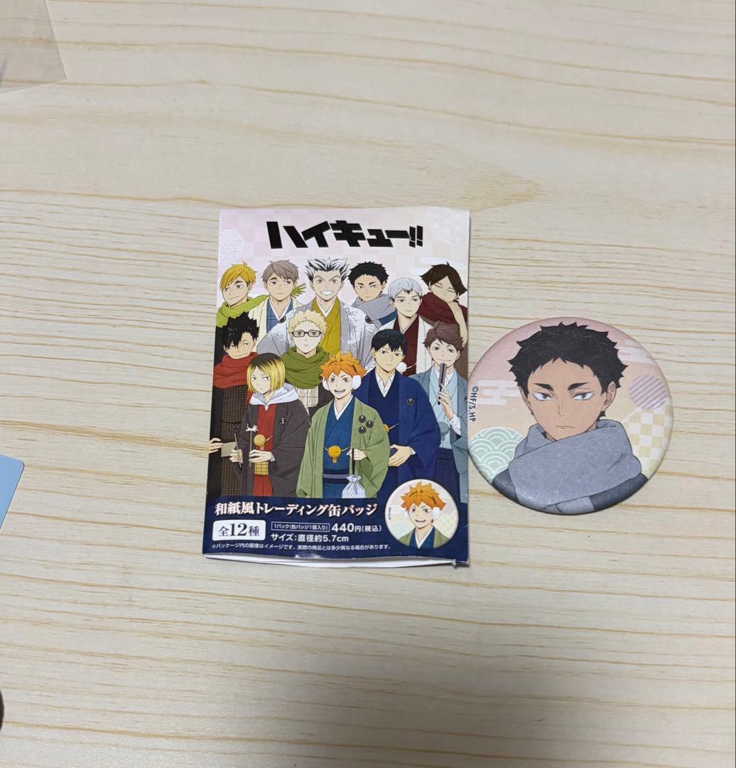 ハイキュー 赤葦京治 缶バッジ - メルカリ