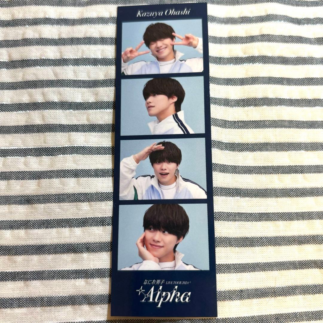 なにわ男子 +Alpha 大橋和也 フォトカードセット - メルカリ