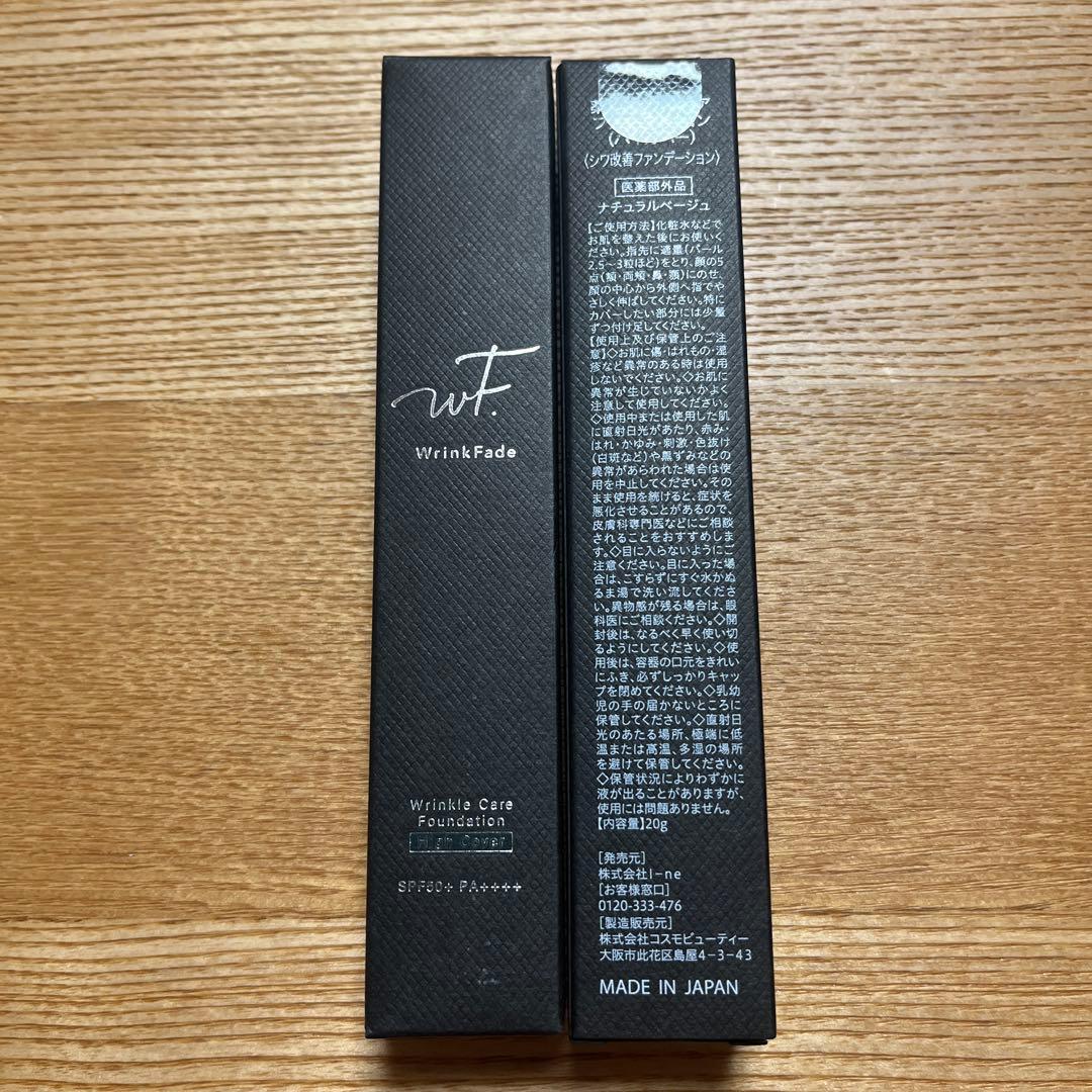 Wrinkle Care Foundation SPF50 セット2本