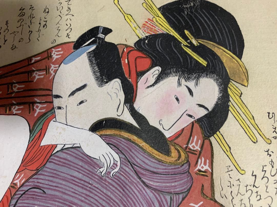 江戸 浮世絵 艶本 枕絵 肉筆 春画 7枚ukiyoe shunga 美人画