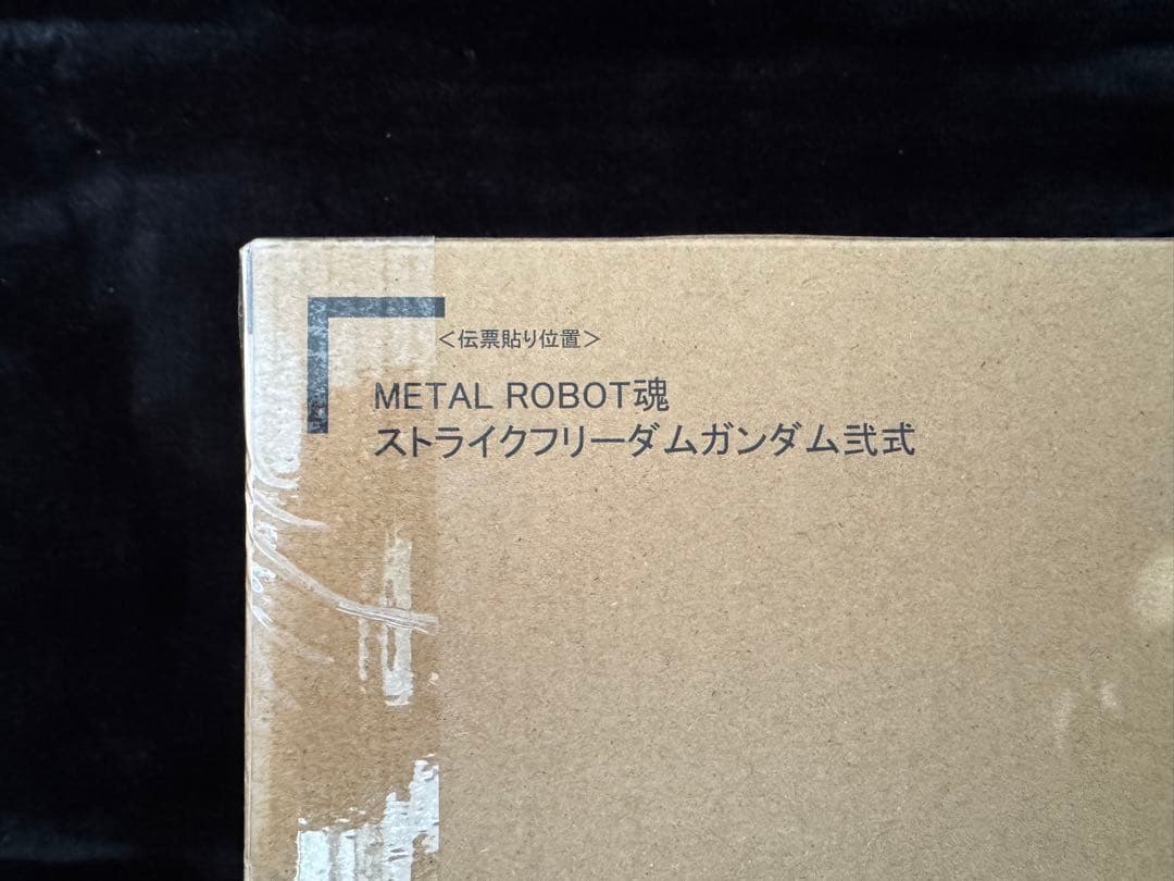 L ROBOT魂 ストフリ弐式 プラウドディフェンダー インジャ弍式