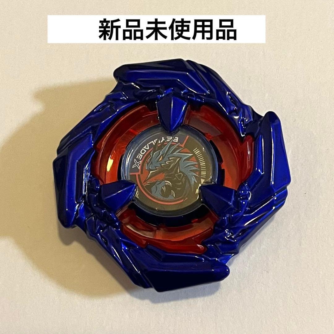 未使用レアベイ1号】ベイブレードX コバルトドレイク2種セット り9