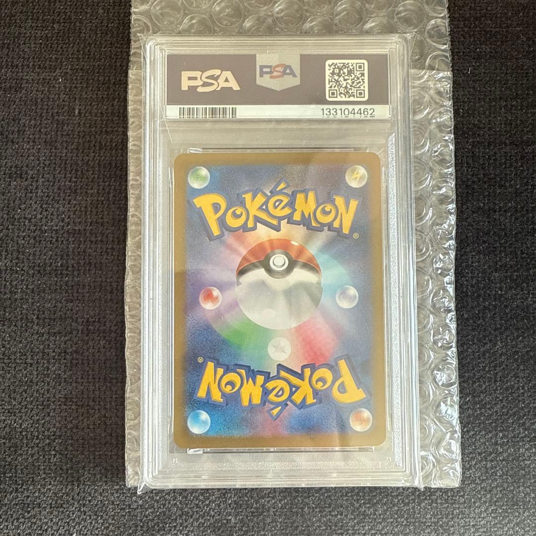 PSA10】 ブースターex SAR SV8aテラスタルフェス202/187 - メルカリ