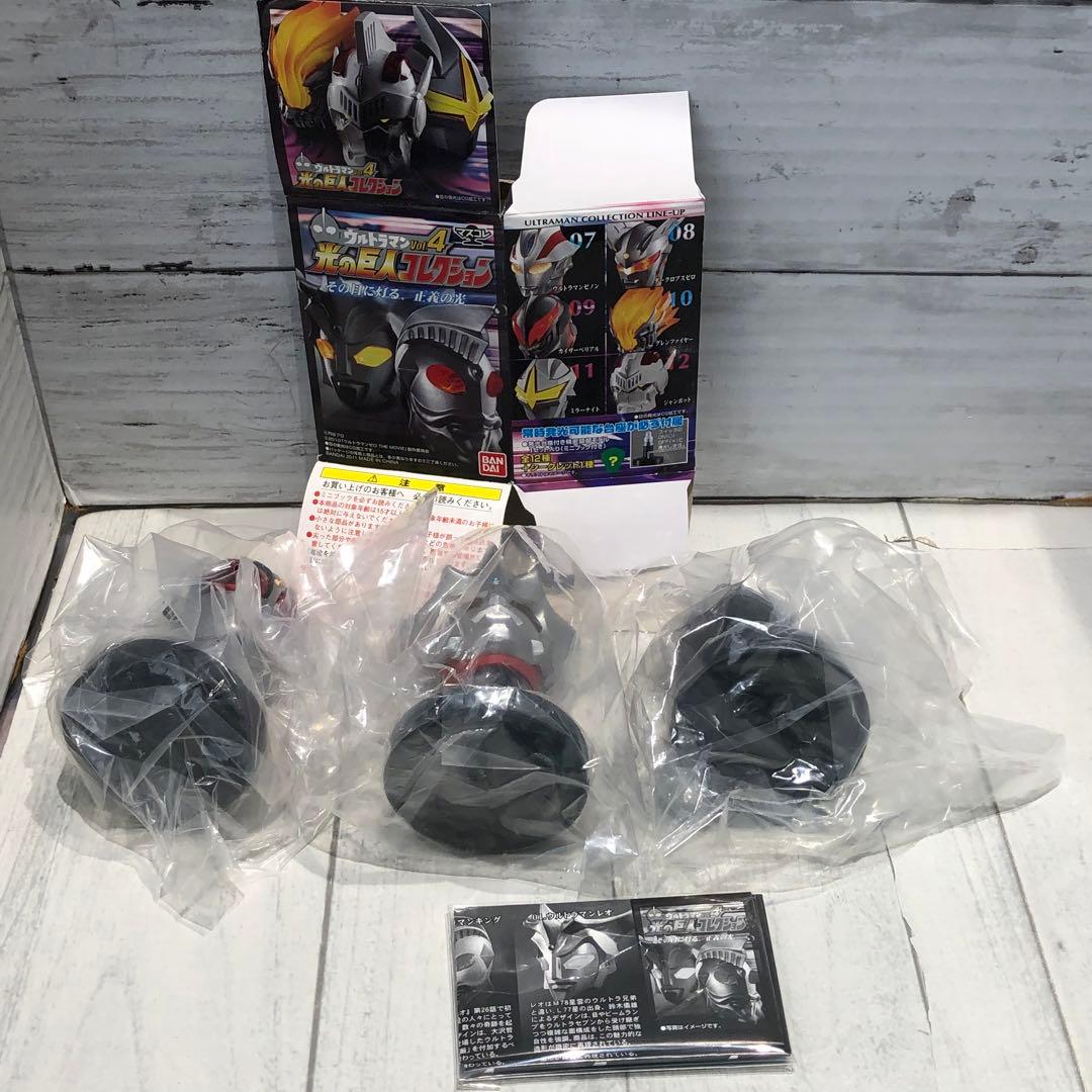 マスコレ ウルトラマンvol.4 光の巨人コレクション 3種セットシークレット有