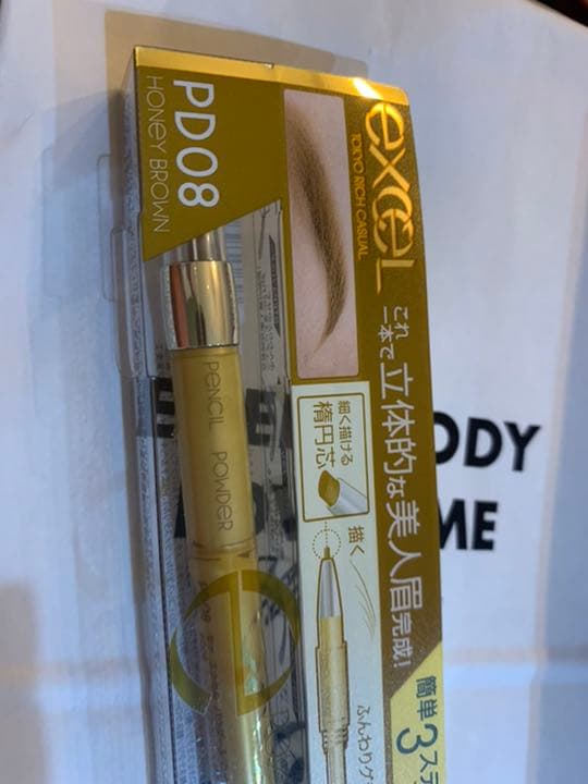 maaaminエクセル アイブロウEX PD08 ハニーブラウン