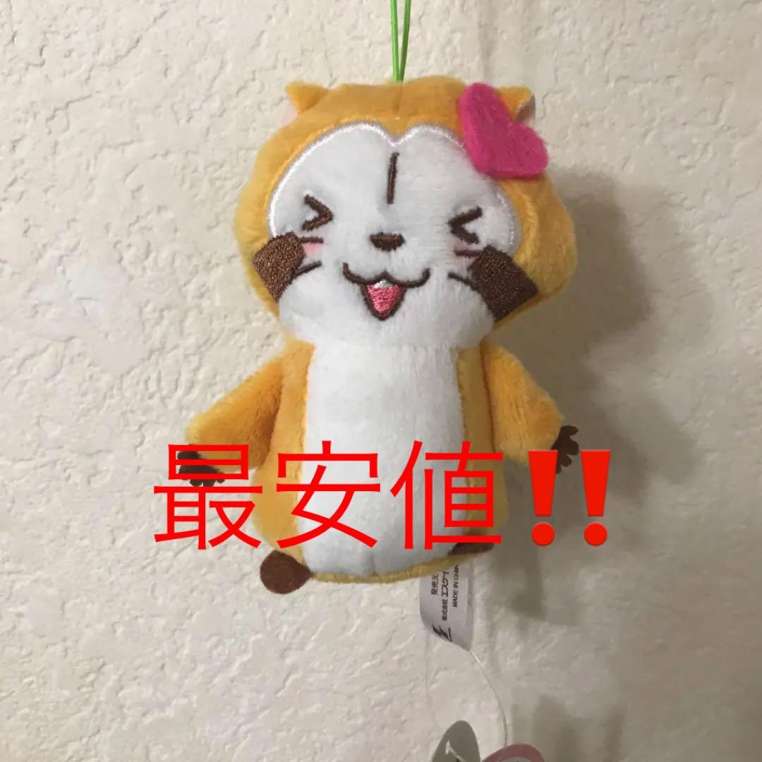ラスカル キーホルダー ぬいぐるみ