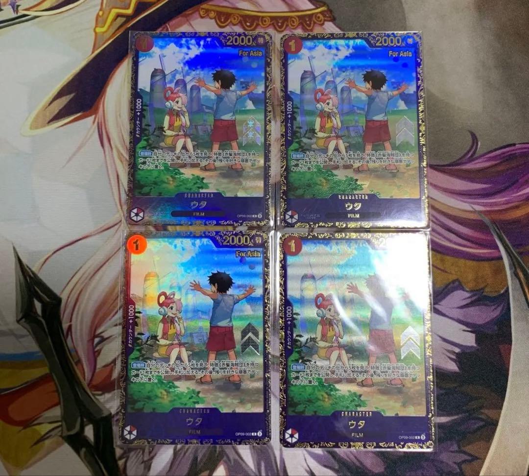 ウタ　フラッグシップ　アジア　プロモ　未開封4枚セット 2026年最新】ウタ ワンピースカード フラッグシップの人気アイテム