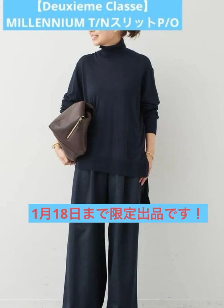 【Deuxieme Classe】MILLENNIUM タートルネック スリット