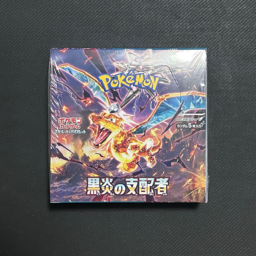 【新品未開封】 シュリンク付き 黒炎の支配者 ➕ノーマルカード140枚