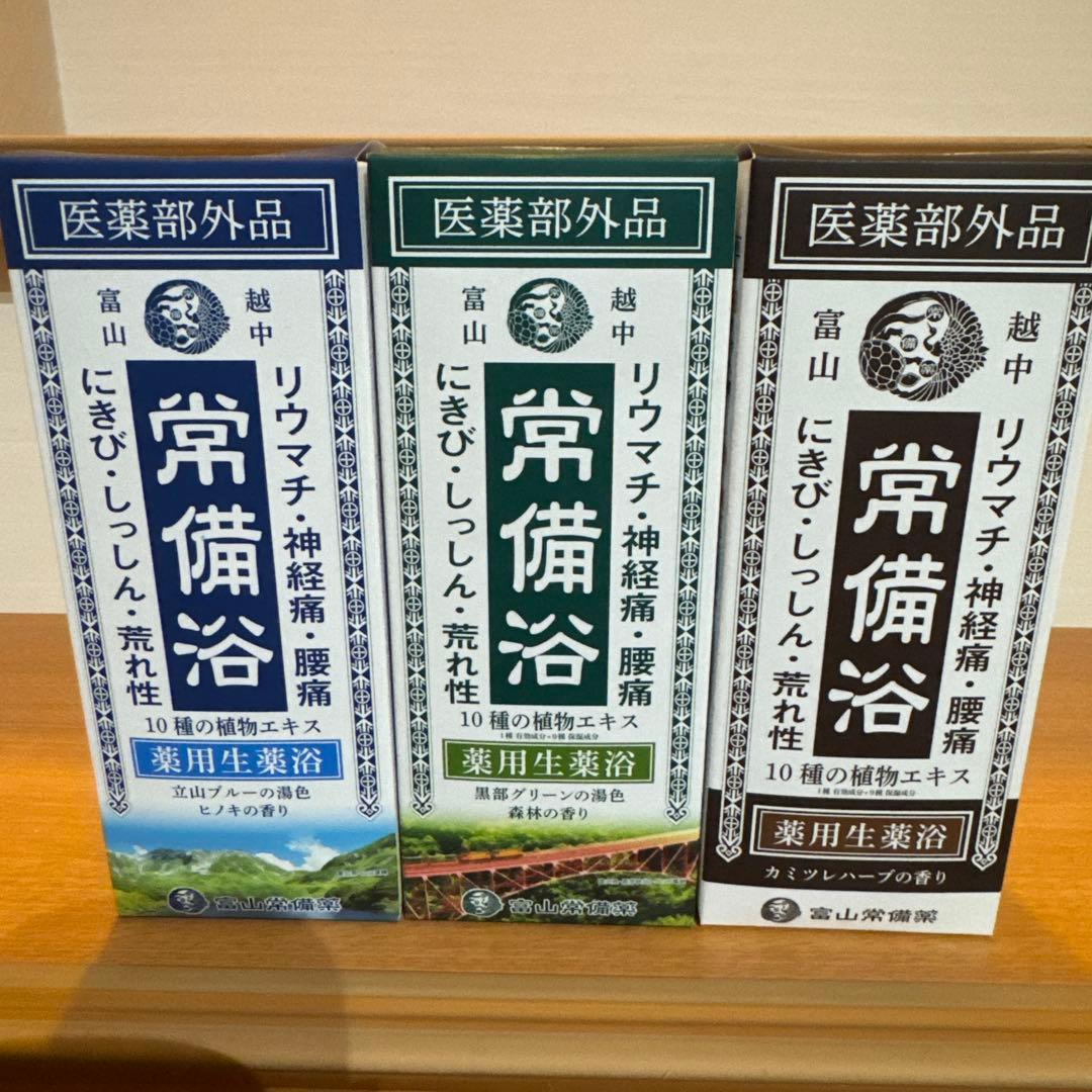 ゆか 常備浴6本セット