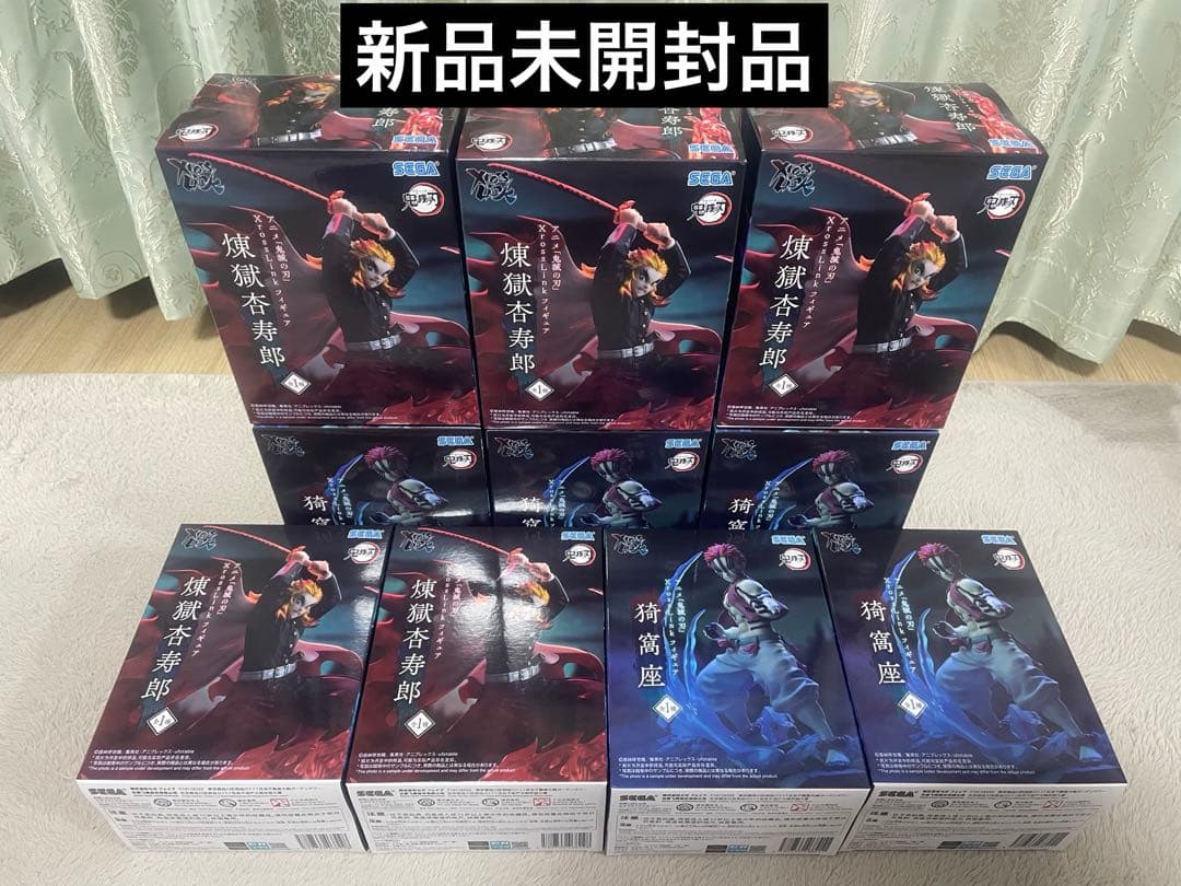 鬼滅の刃 XrossLink フィギュア 猗窩座 煉獄杏寿郎