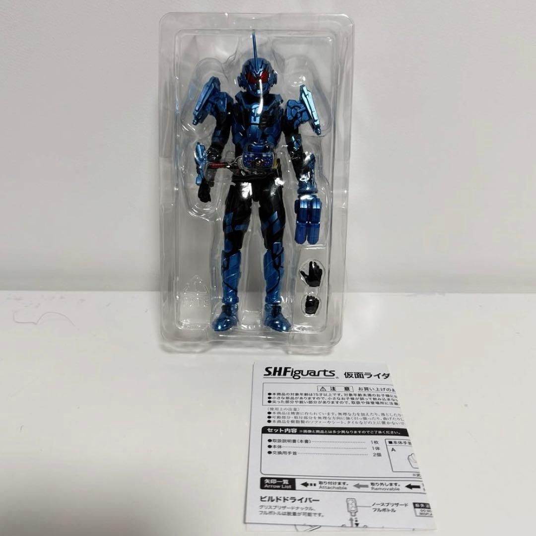 仮面ライダーグリスブリザード S.H.Figuarts