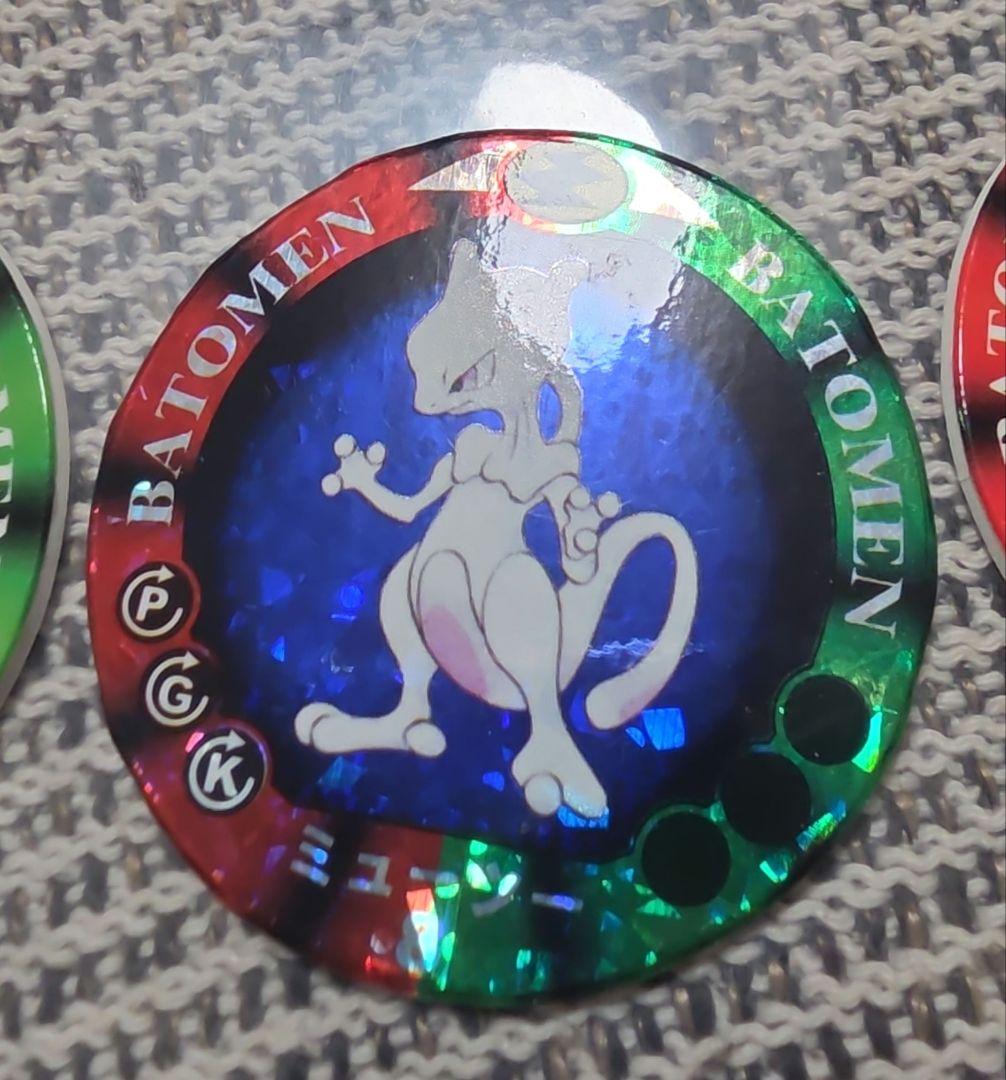 ポケモン バトメン 1995年代初期 - メルカリ