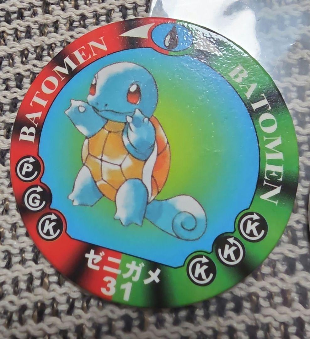 ポケモン バトメン 1995年代初期 - メルカリ