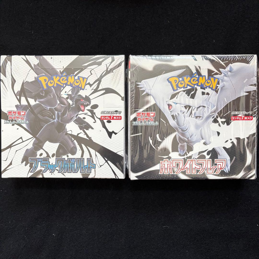 ひ*パ様 ポケモンカード ホワイトフレア ブラックボルト シュリンク付き ポケモン ブラックボルト」の激安通販 | magi