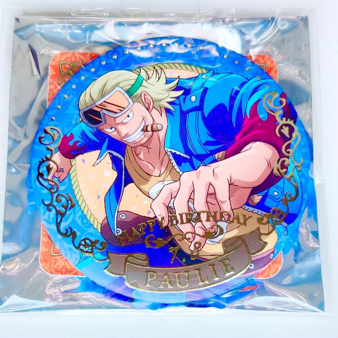 67) ワンピース バースデージュエリー缶バッジ【パウリー】 - メルカリ