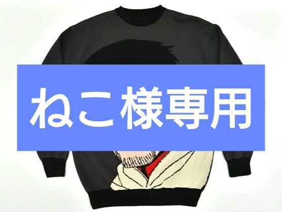 尾形ニット　ゴールデンカムイ　尾形百之助　グッドスマイルカンパニー