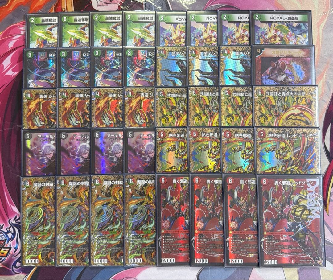 デアリバイク デッキ 高レート 調整パーツ付き アルミビレット マフラー/タンデムステー BLK Ninja ZX-25R SE/ZX-4RR