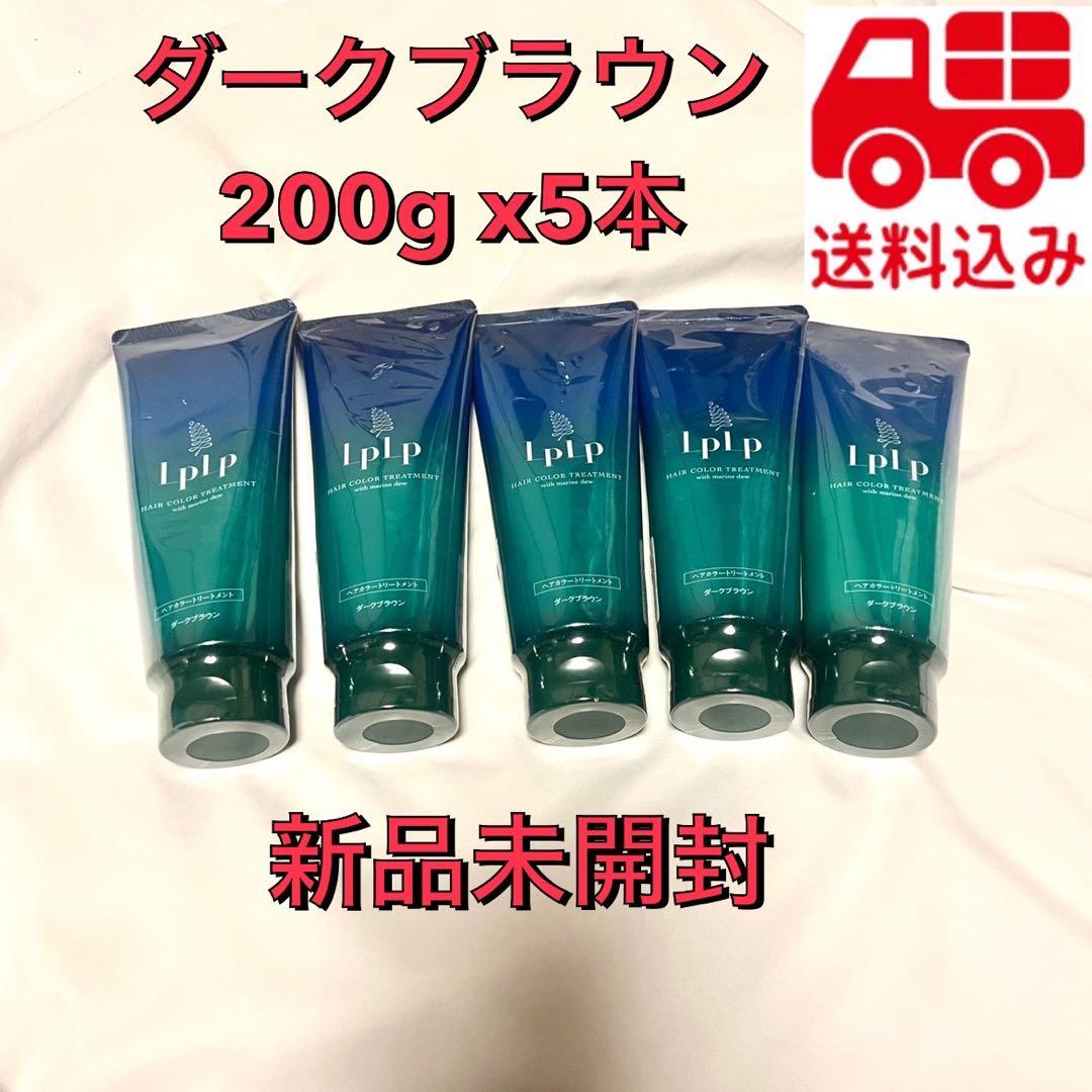 LPLPヘアカラートリートメント　ダークブラウン