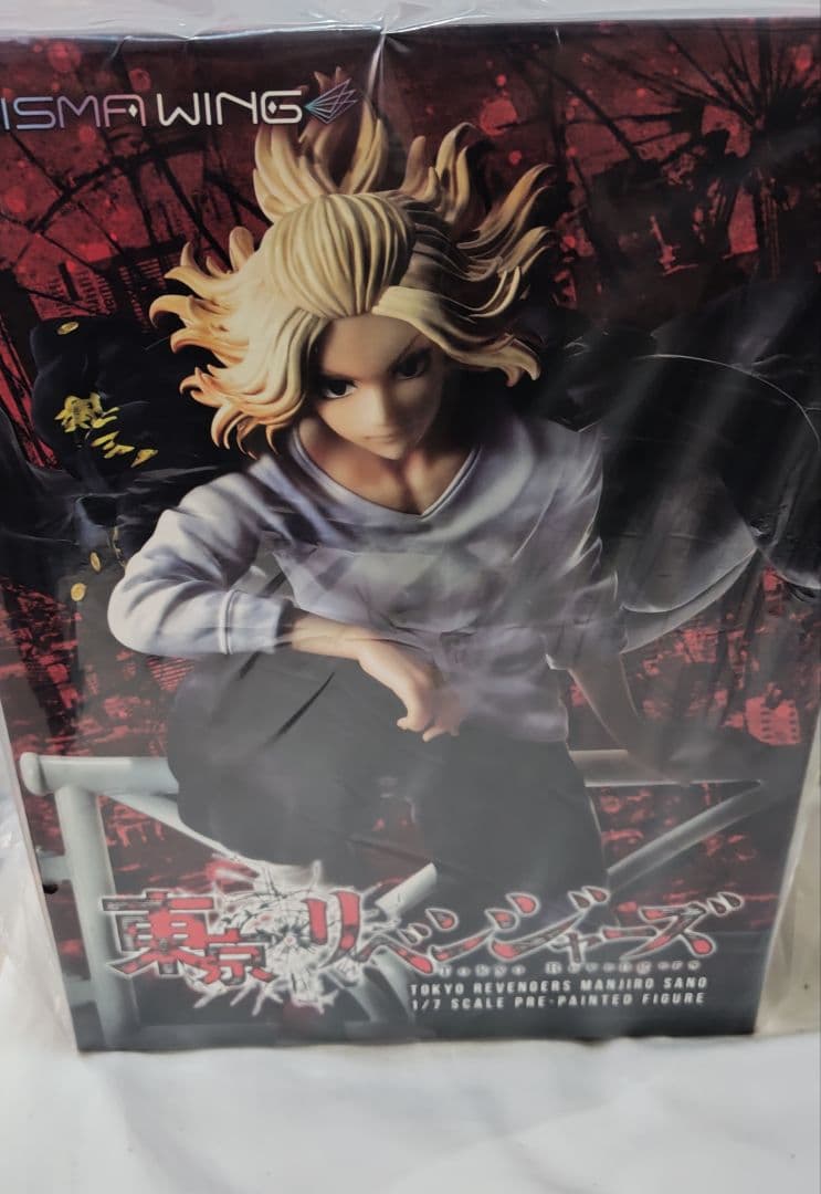 タケミッチ　東京リベンジャーズ 佐野 万次郎 フィギュア
