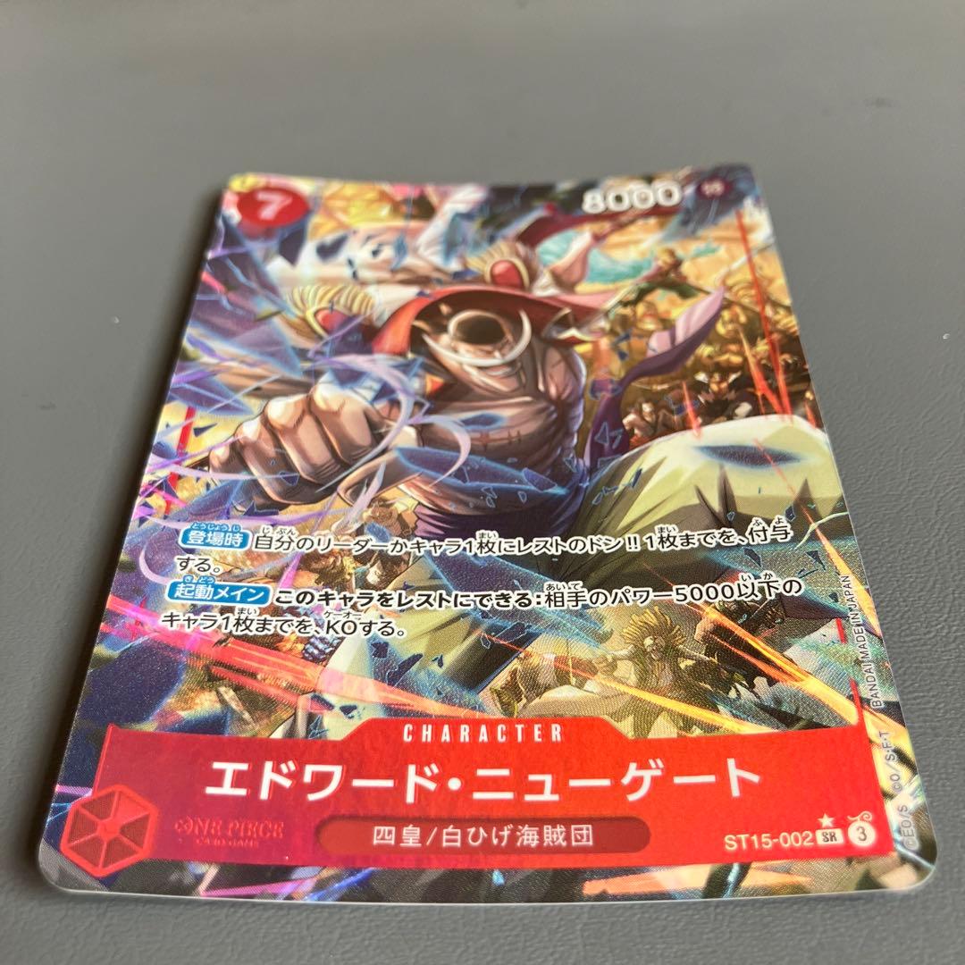 エドワード・ニューゲート 白ひげ SRパラレル ワンピースカード - メルカリ