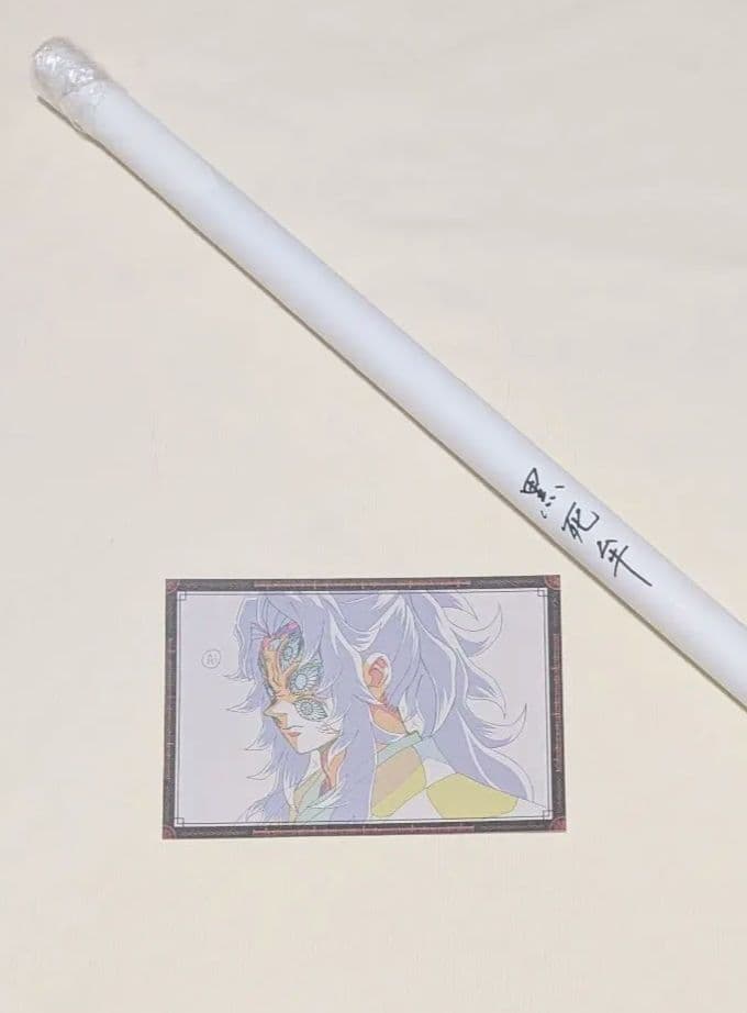 鬼滅の刃　ufotableダイニング　お楽しみくじ　Wチャンス　ポスター　黒死牟 情報解禁】 劇場版「鬼滅の刃」無限城編コラボレーションダイニング お