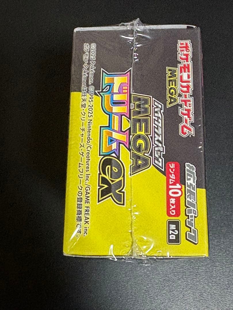 シュリンク付き】 MEGAドリームex 未開封ボックス ポケセン産 - メルカリ