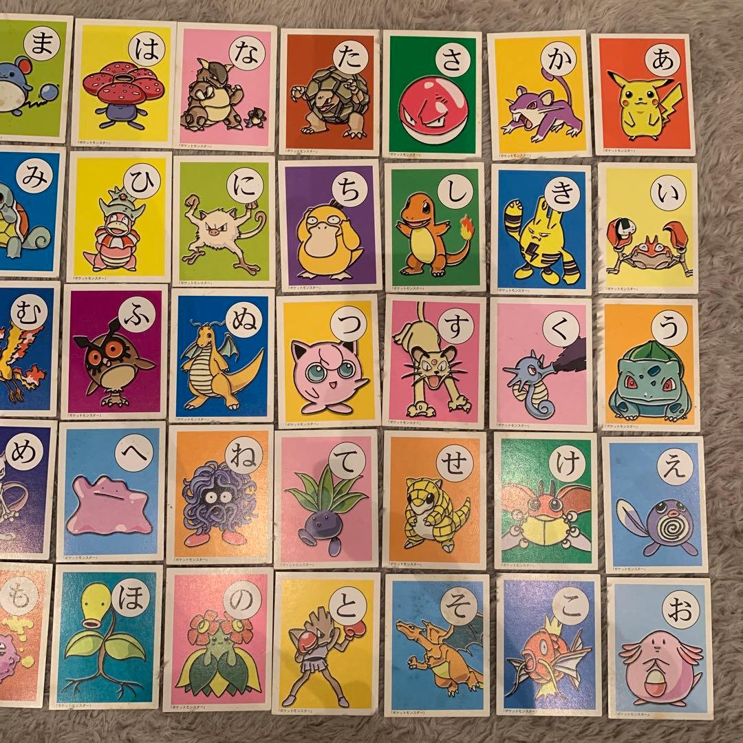 ポケモン ポケットモンスター かるた レトロ 初期 - メルカリ
