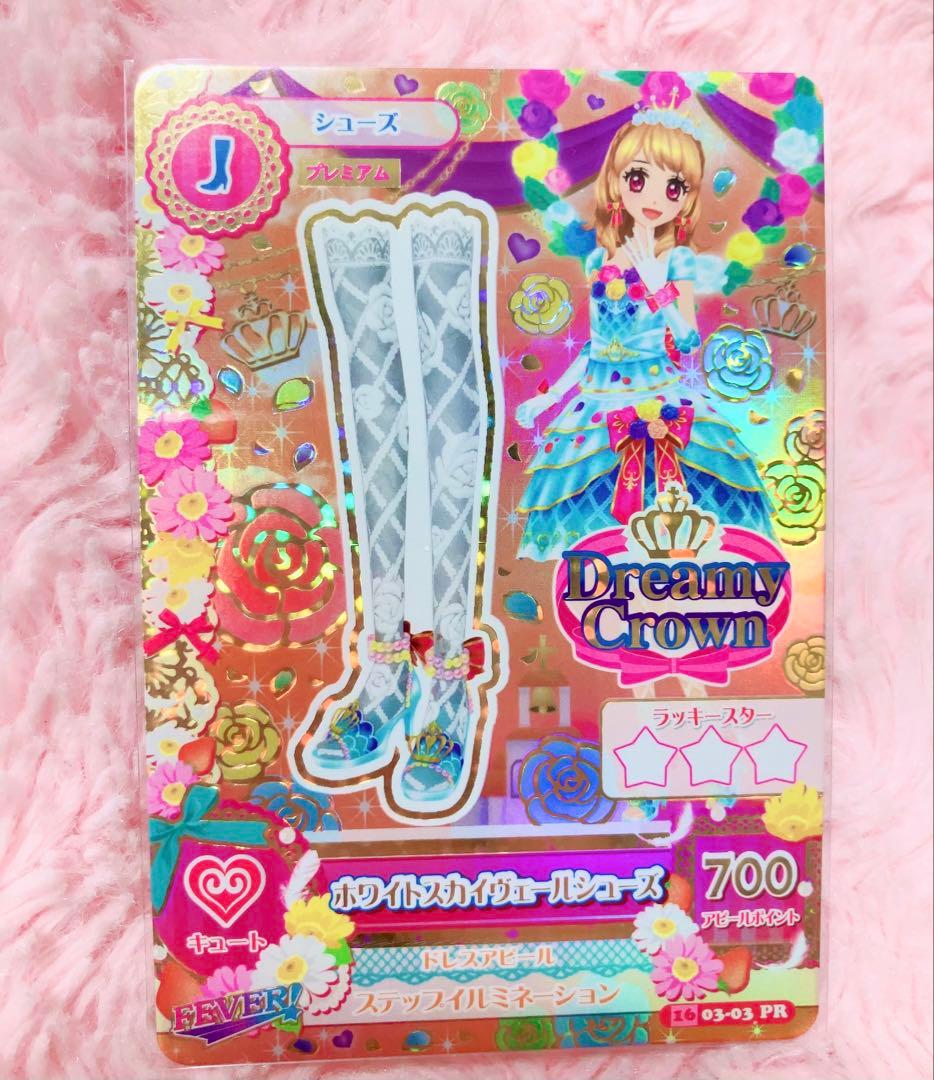 アイカツ ホワイトスカイヴェールシューズ 大空あかり 旧アイカツ