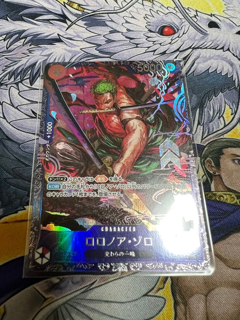 ロロノア・ゾロ フラッグシップ　プロモ