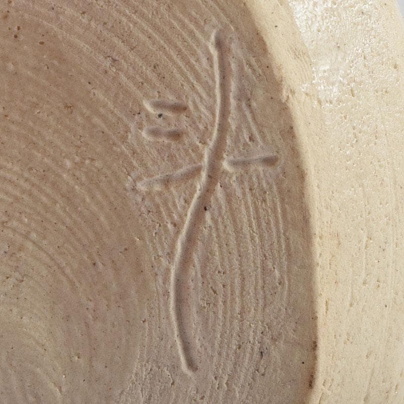 茶道具 人間国宝 荒川豊蔵作 織部 水指 共箱 M R9156B - メルカリ