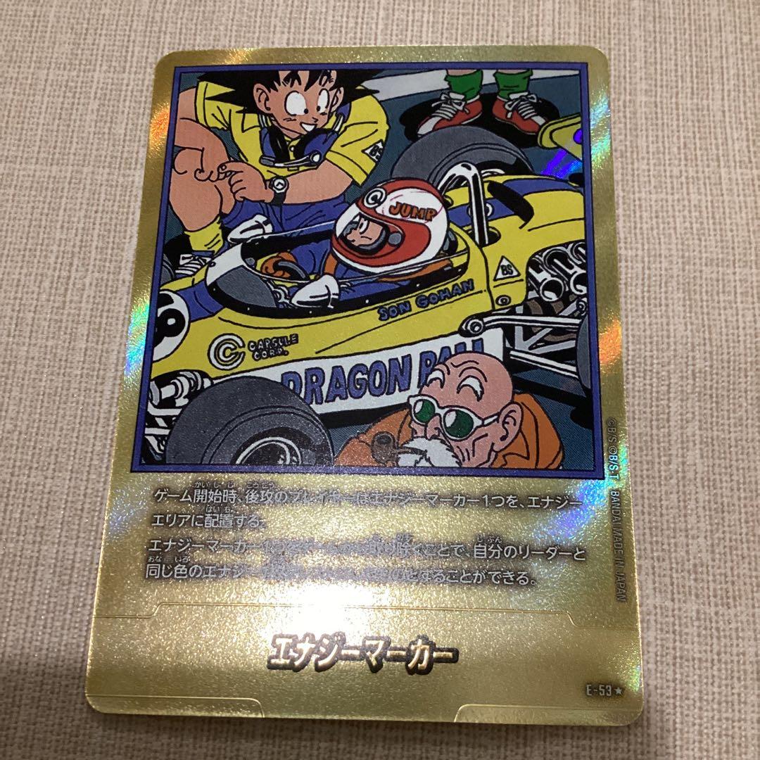 フュージョンワールド　エナジーマーカー　金パラレル　18巻　E-53