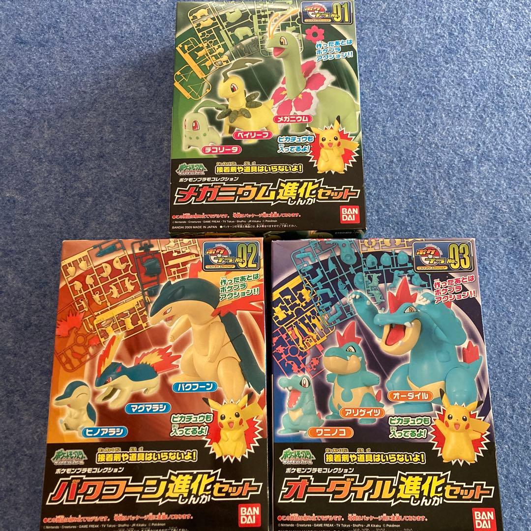 ポケプラ ダイヤモンド＆パール