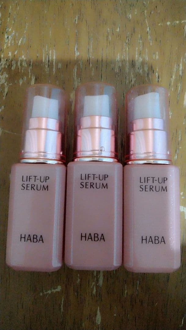 HABA LIFT-UP SERUM 3本セット